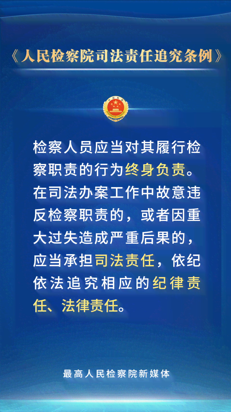 居民楼道火灾责任归属与法律责任探讨