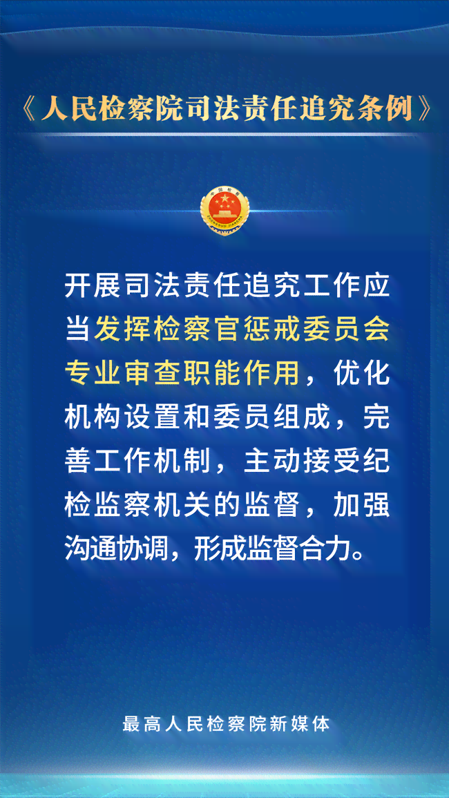 居民楼道火灾责任归属与法律责任探讨