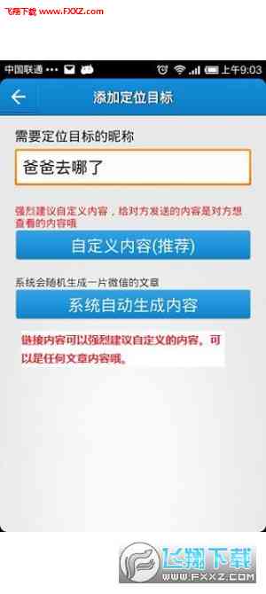 实用的ai广告文案神器有哪些：软件、一览