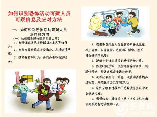 突发楼道火灾应急指南：逃生技巧与自救方法全解析