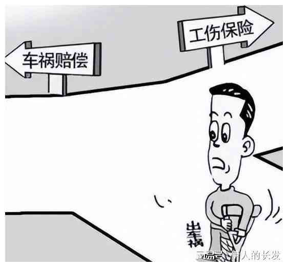 楼顶被淹怎么认定工伤事故及等级判定与赔偿标准