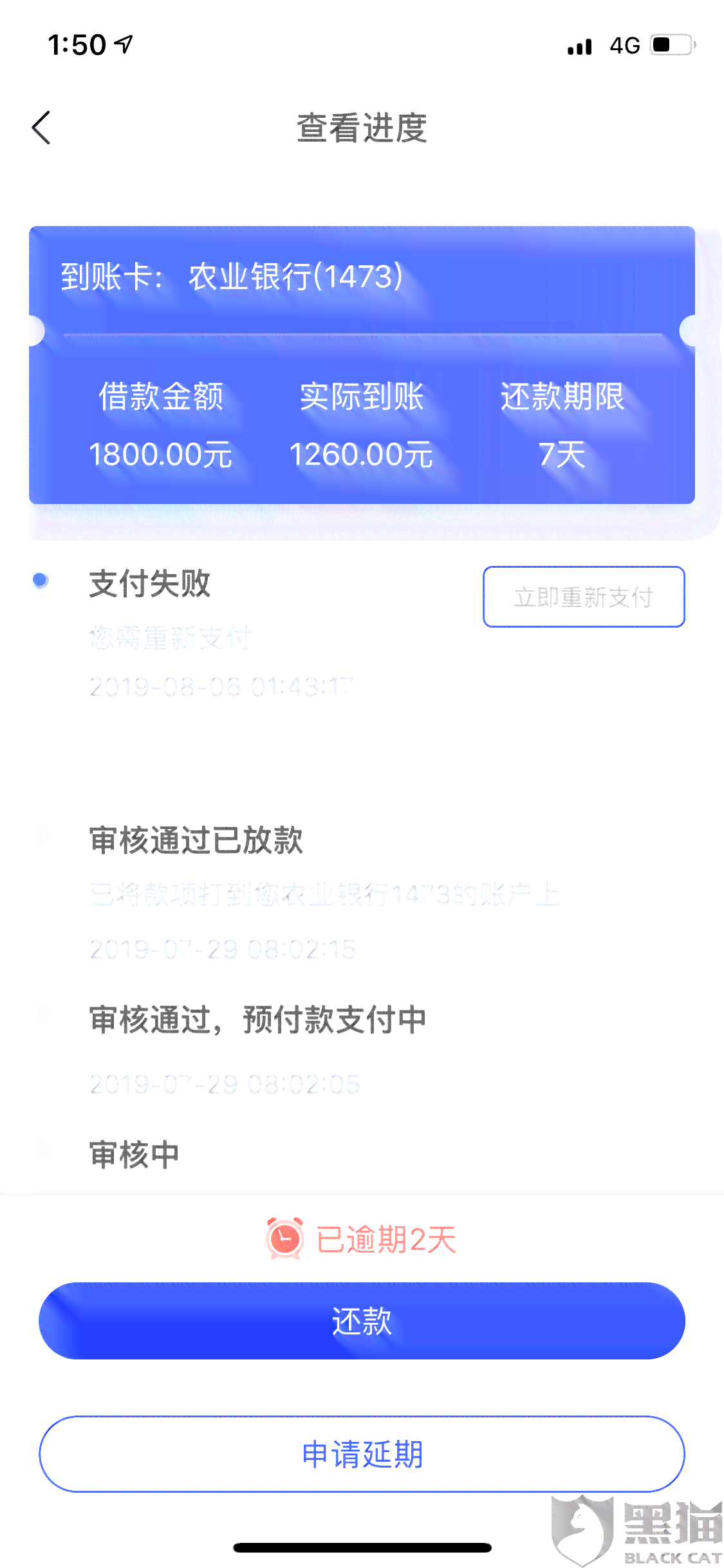 楼顶被淹怎么赔偿：赔偿金计算及处理方法详解