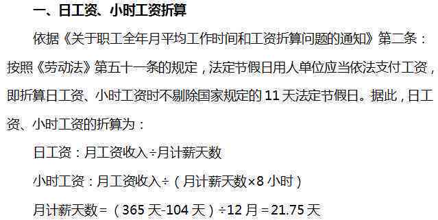 楼顶被淹怎么赔偿：赔偿金计算与处理方法