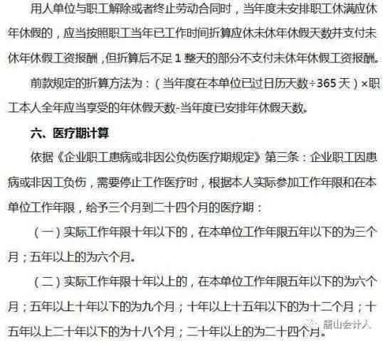 楼顶被淹怎么赔偿：赔偿金计算与处理方法