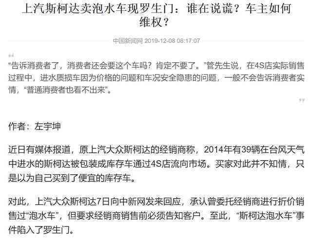 楼顶被淹怎么赔偿：赔偿金计算与处理方法