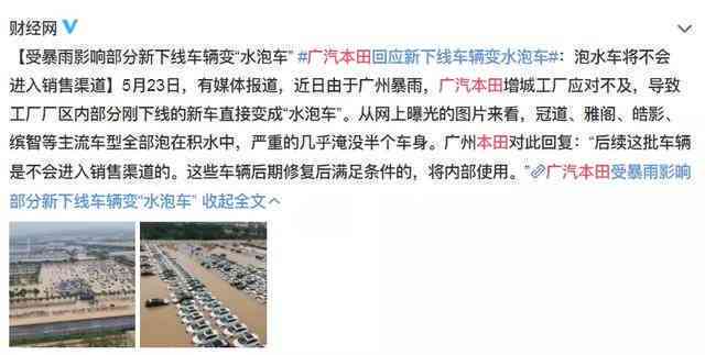 楼顶被淹怎么认定工伤责任划分及赔偿处理