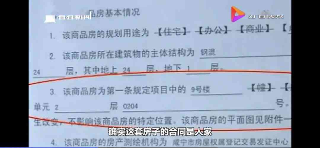 楼顶被淹怎么认定工伤责任划分及赔偿处理