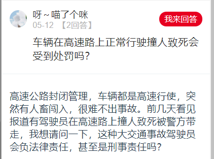 楼顶被淹怎么认定工伤责任划分及赔偿处理