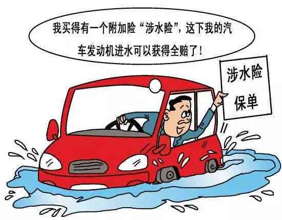 高层楼顶遭遇水淹赔偿标准与处理流程解析