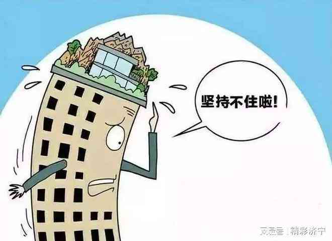 物业在顶楼淹水中的责任与应对措详解
