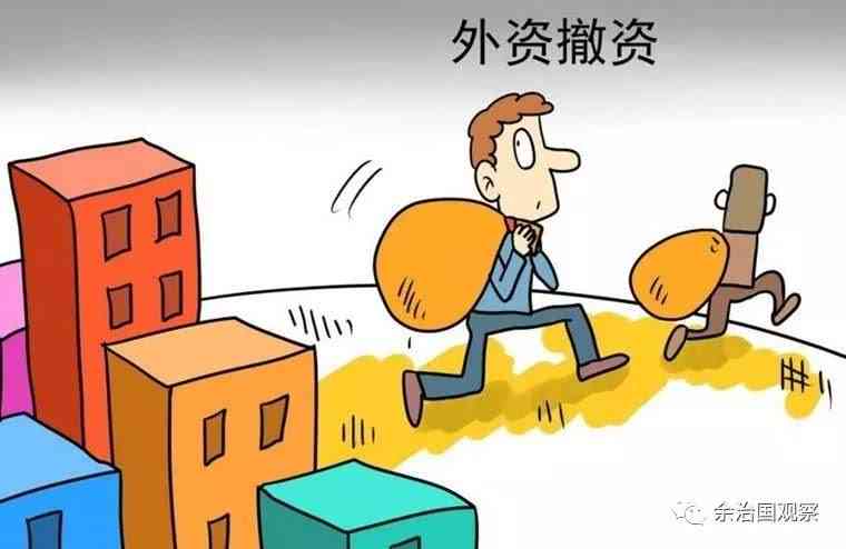 物业在顶楼淹水中的责任与应对措详解