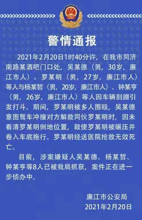 楼顶被淹怎么认定工伤责任