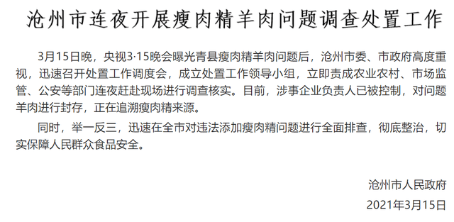 楼顶被淹怎么认定工伤责任
