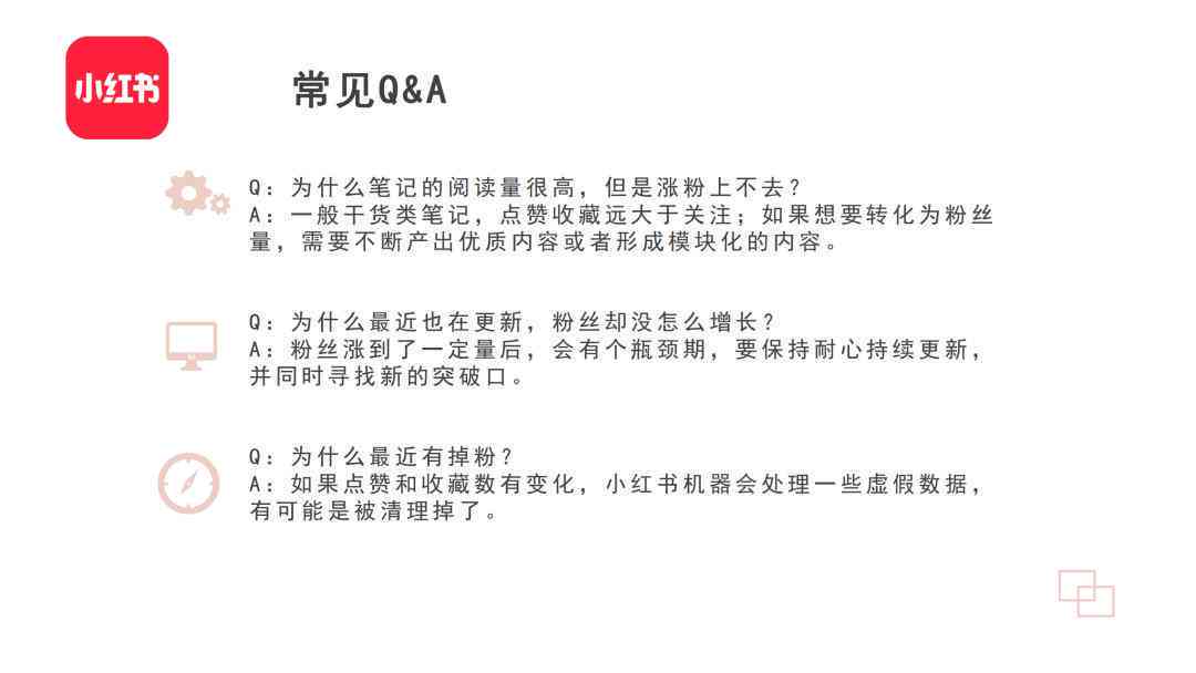 小红书创作攻略：全方位解析内容创作技巧与高效运营策略