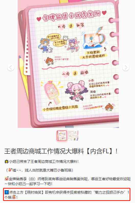 小红书创作攻略：全方位解析内容创作技巧与高效运营策略