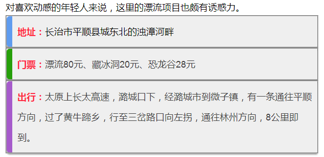榆次区最新副区长认定工伤时间及分工详情