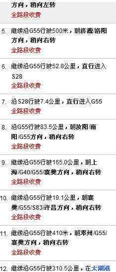榆次区最新副区长认定工伤时间及分工详情