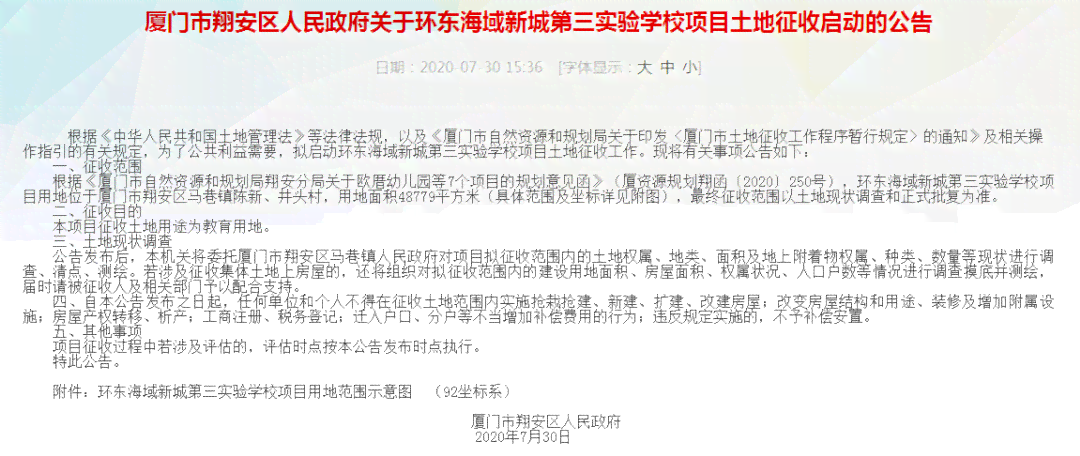 榆次区最新工伤认定标准及副区长相关政策解读大全