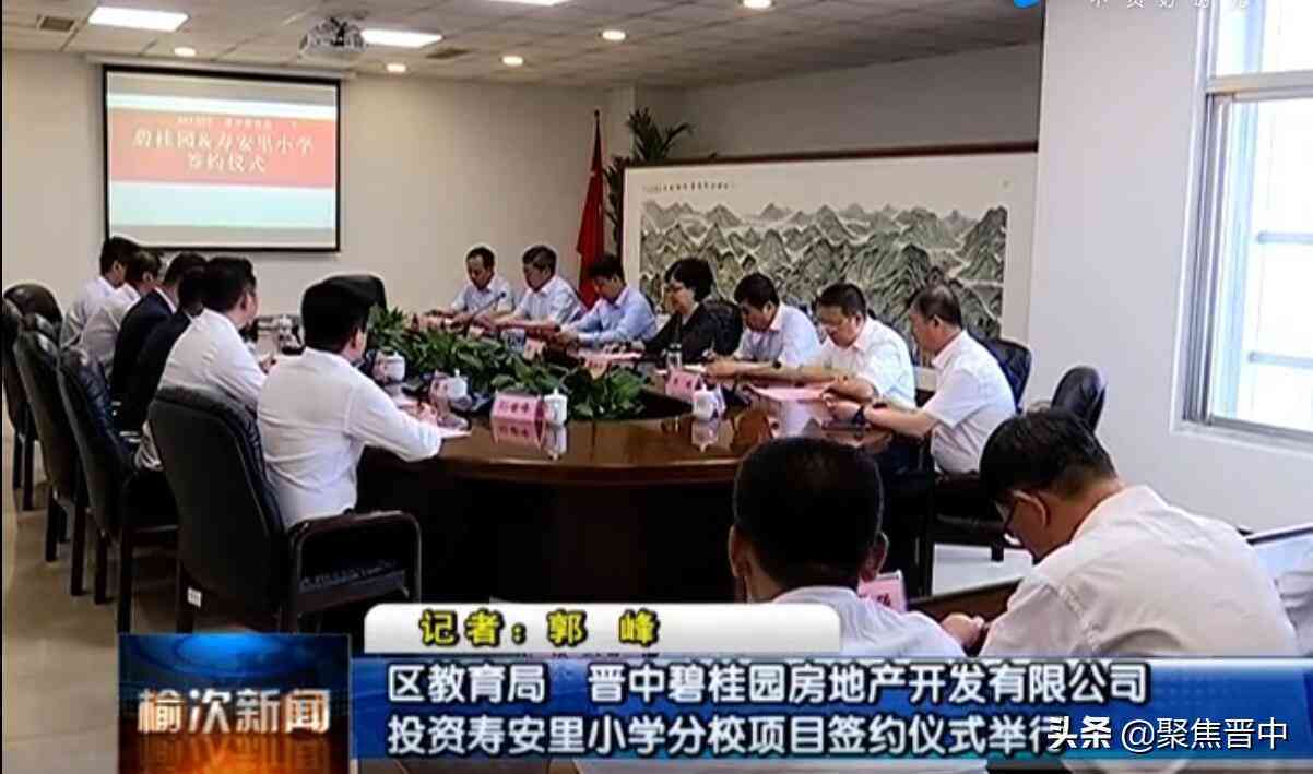 榆次区最新副区长名单及详细分工职责一览