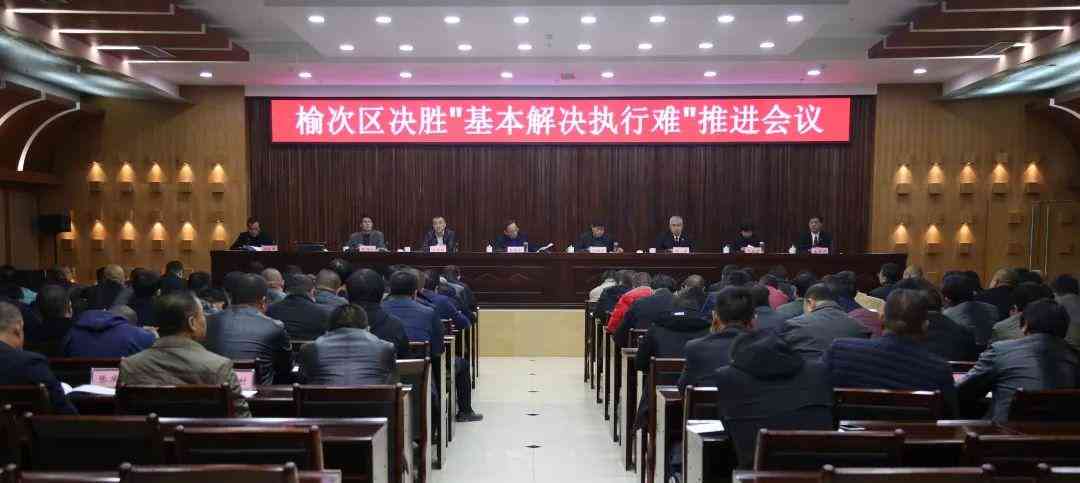 榆次区最新副区长名单及详细分工职责一览