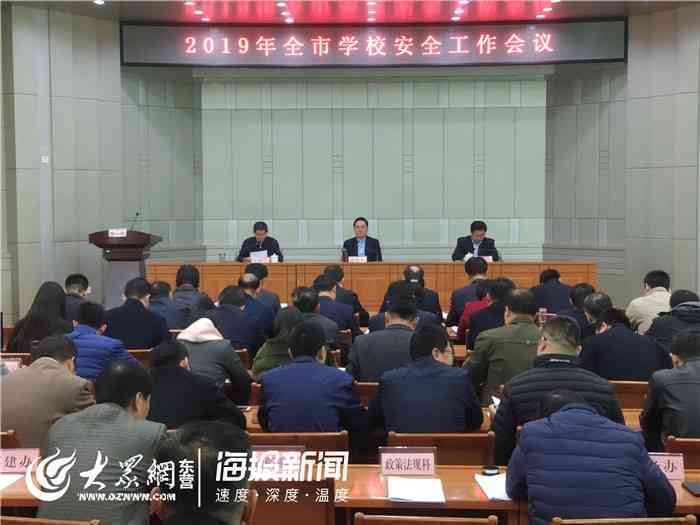 榆次区副区长张XYZ分管教育及社会事务工作