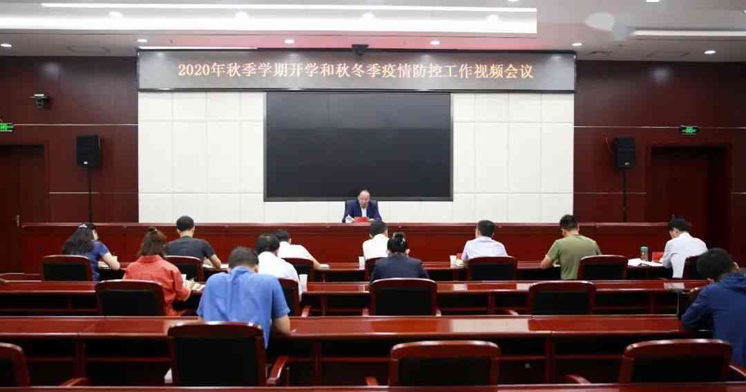榆次区副区长张XYZ分管教育及社会事务工作