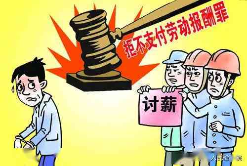 欠薪事实谁认定工伤事故：责任归属与工伤事故罪的认定