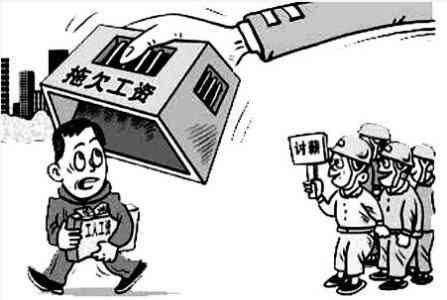 工伤事故中欠薪事实认定与刑事责任解析：如何确认工伤及追究相关法律责任