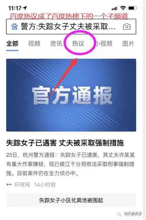 AI写作项目发布全攻略：从策划到推广一站式指南