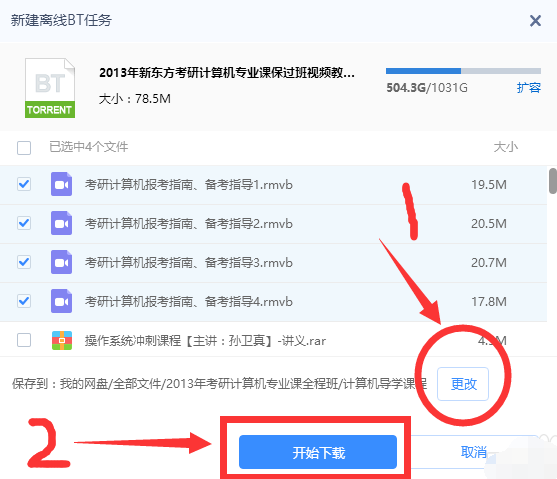 网盘ai文案在哪里打开：百度网盘ai文件打开方法与文案解析