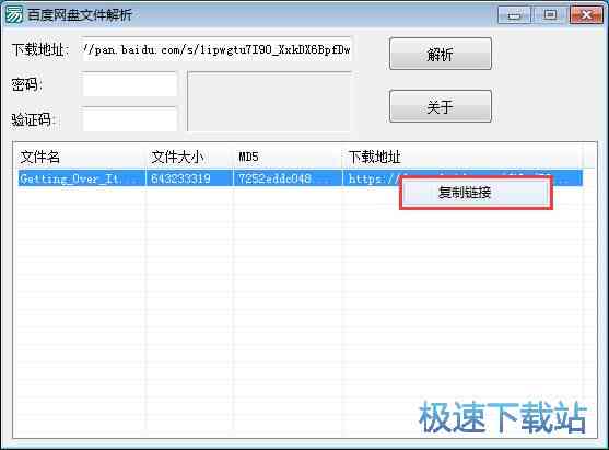 网盘ai文案在哪里打开：百度网盘ai文件打开方法与文案解析