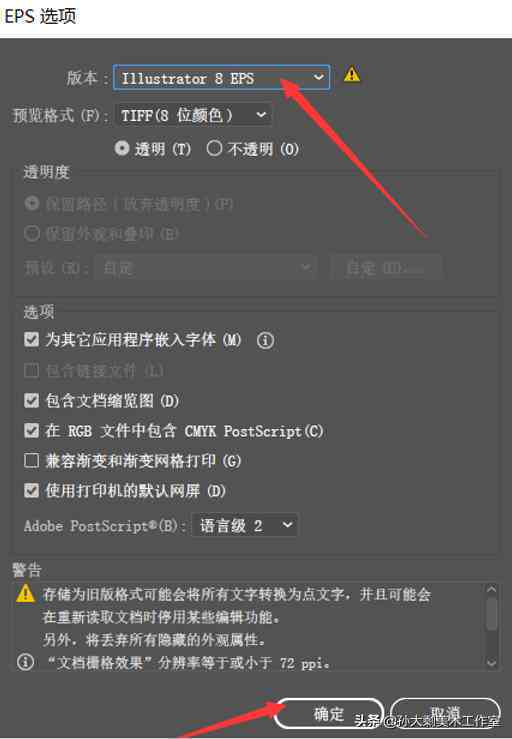 网盘ai文案在哪里打开：百度网盘ai文件打开方法与文案解析