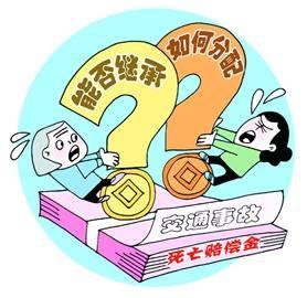 '工伤赔偿金发放：欠薪事实认定与工伤赔偿金额解析'