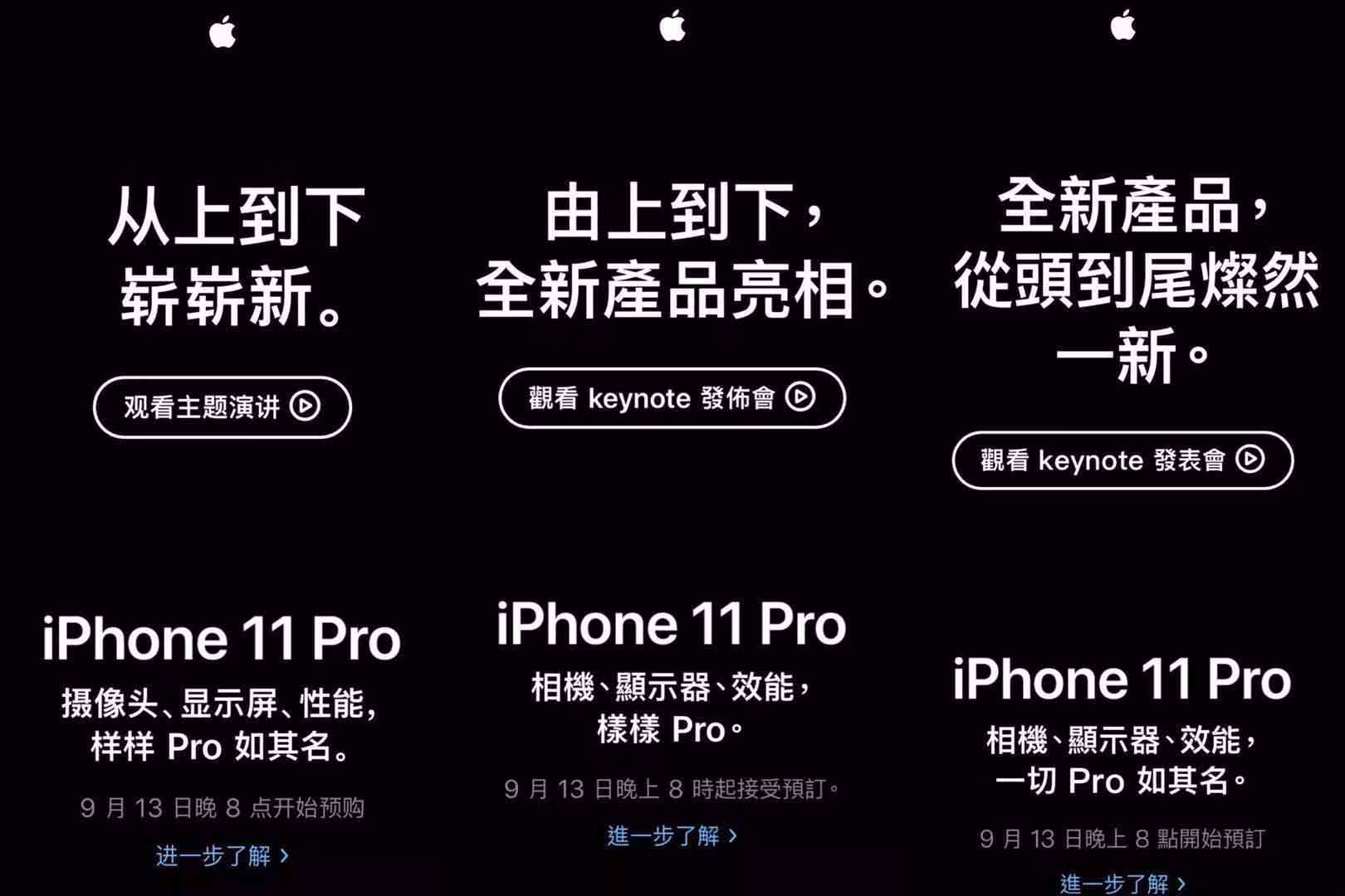 网盘的文案：手机端查看与百度云传策略，含经典广告语及创意文案汇编