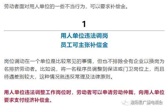 欠薪案件赔偿标准及     途径解析