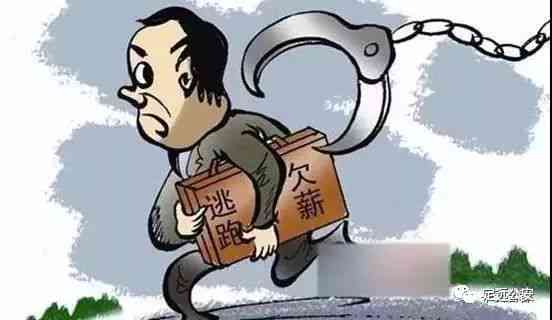 欠薪案件赔偿标准及     途径解析