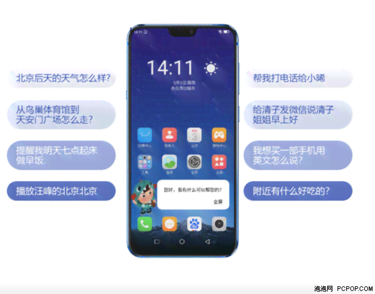 人工智能助手AI教程：快速掌握安装步骤