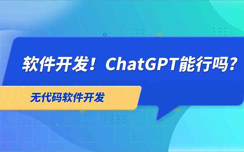 人工智能助手AI教程：快速掌握安装步骤