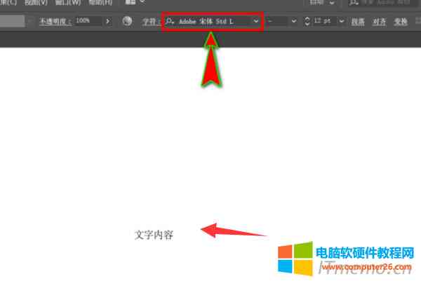 ai怎么安装字体及安装包到电脑上全攻略