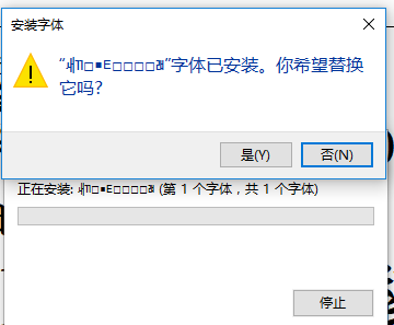 ai怎么安装字体及安装包到电脑上全攻略