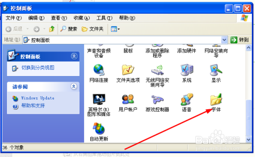 ai怎么安装字体及安装包到电脑上全攻略