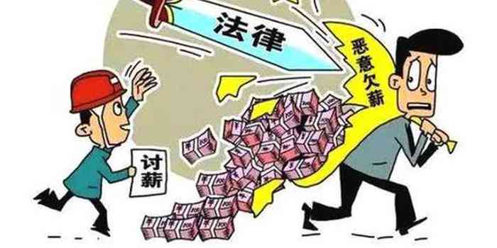 欠薪与工伤责任认定：如何确立事实、划分责任及     途径解析