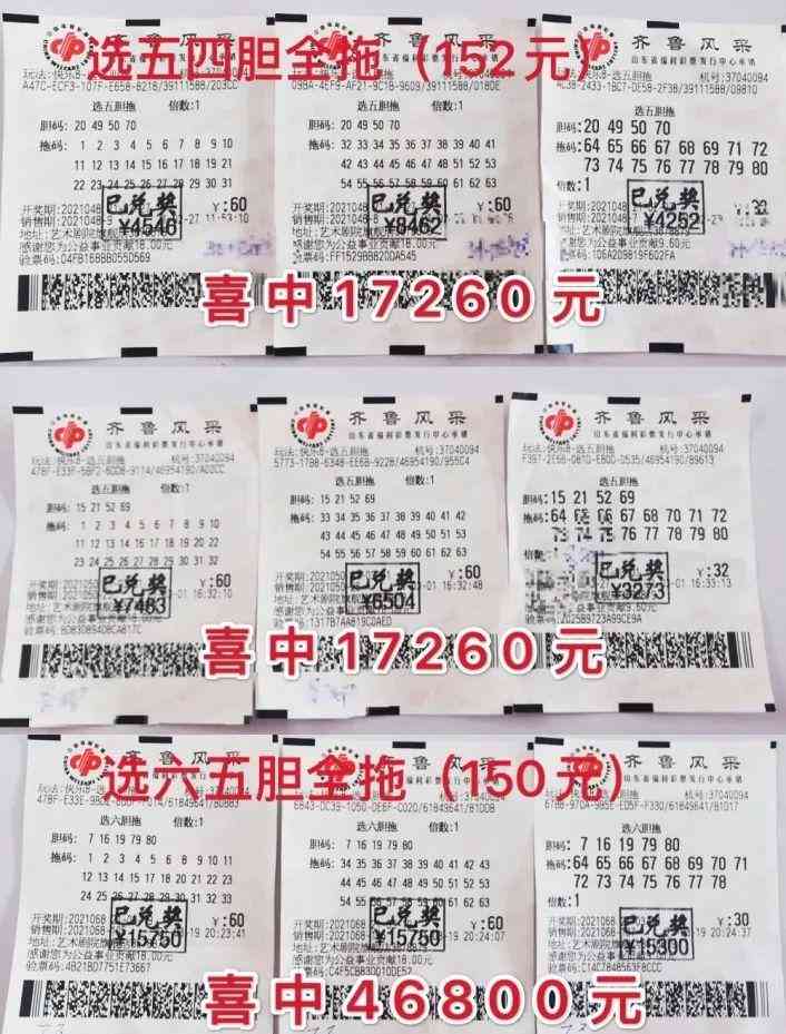 什么叫次要责任及其赔付标准与主次责任划分详解