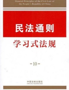 深入了解次要责任人的定义、职责与法律地位：全面解析相关法律问题