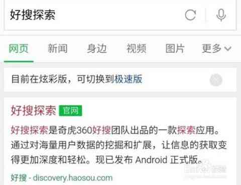 探索手机AI创作文章：免费服务与付费选项全解析