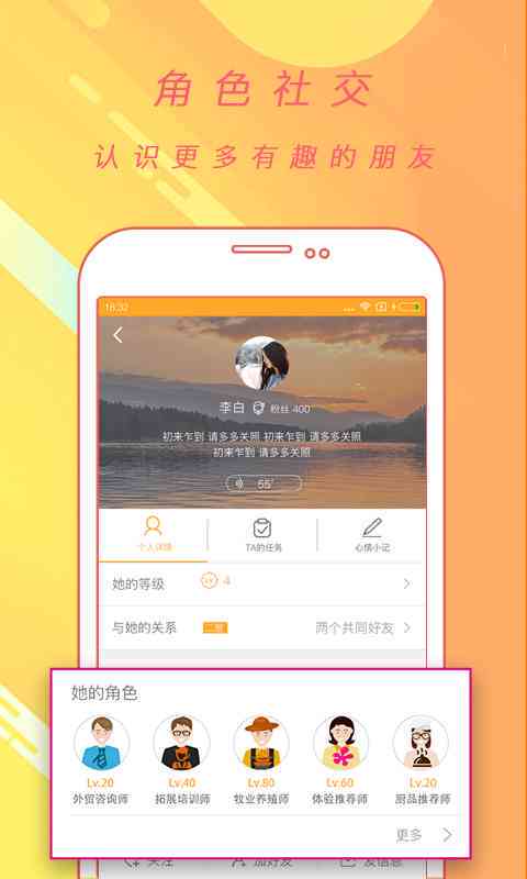 探索手机AI创作文章：免费服务与付费选项全解析