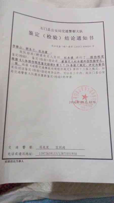 什么叫次要责任：次要责任如何赔付及主次责任划分详解
