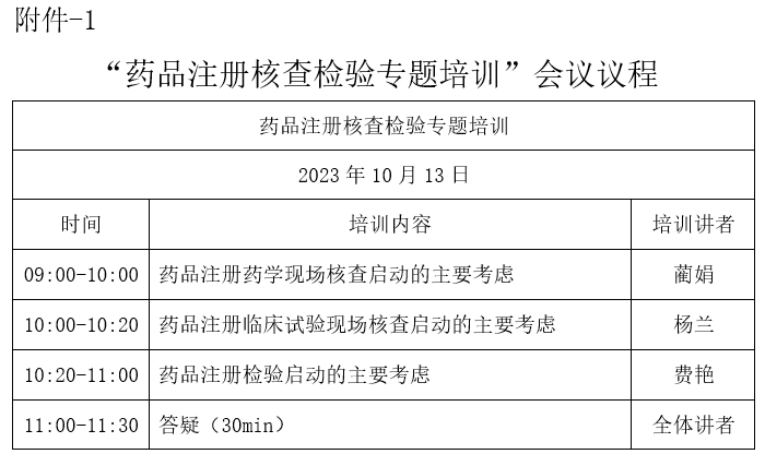 明确主次责任界定，科学划分核心与辅助责任归属