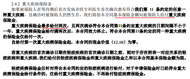 什么叫次要责任：次要责任如何赔付及主次责任划分详解