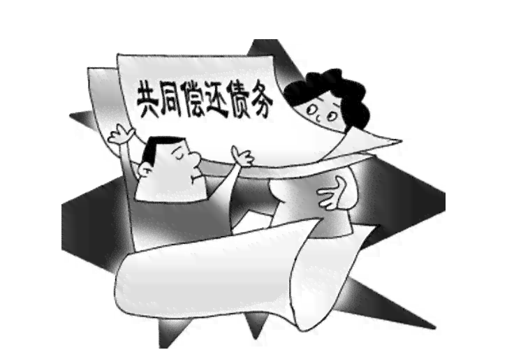 对方承担次要责任时，代为偿还债务的相关法律解析与操作指南